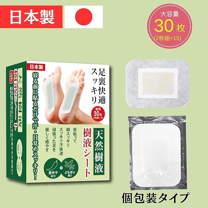 Hiro Corporation Natural Sap Sheets, 30 Sheets, Made in Japan - NewNest Australia