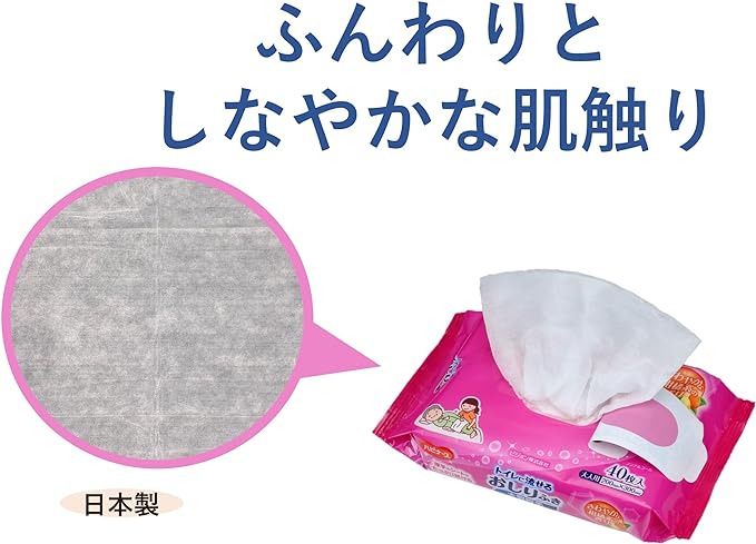 Large thick wipes that can be flushed down the toilet, Habinase, 40 pieces, nursing care, adults, elderly, citrus scent, non-alcoholic, 200 x 300 mm, made in Japan 1005634 - NewNest Australia