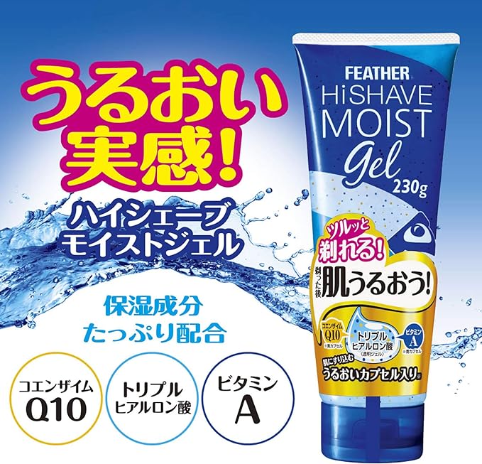 FEATER Moist Gel, Pack of 3, Mini Gel, Set of 3 + Mini Set, Set of 4 - NewNest Australia