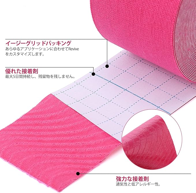 Taping Tape, 4 Rolls, 2.0 x 16.6 ft (5 x 5 m), Kinesiology Tape, Supports Muscles and Joints, Breathable, Stretchy, Sweat Resistant - NewNest Australia