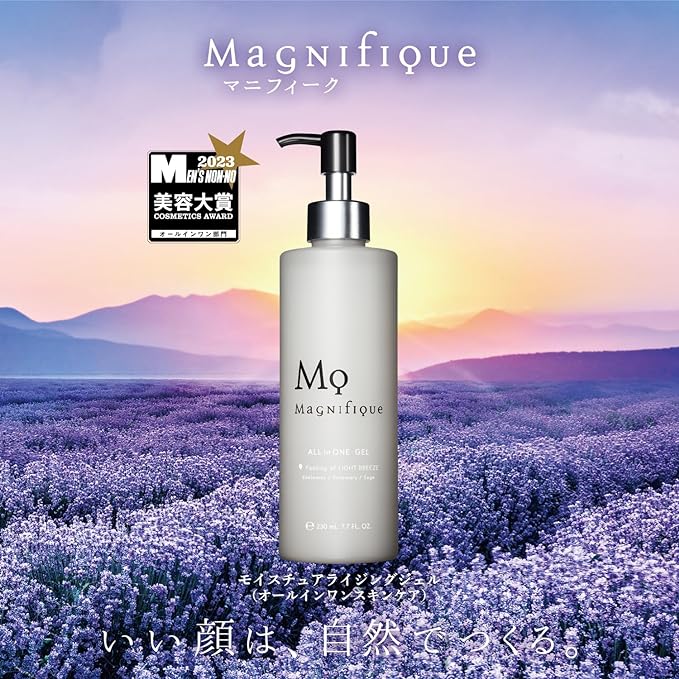 Kose Magnifique All-in-One Gel Men's Skin Care Lotion, 8.1 fl oz (230 ml) - NewNest Australia