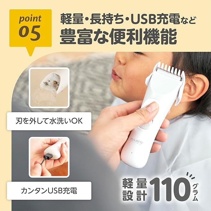 EDIMOTTO by EDISONmama Silent Trimmer, Professional Skill, Gray - NewNest Australia