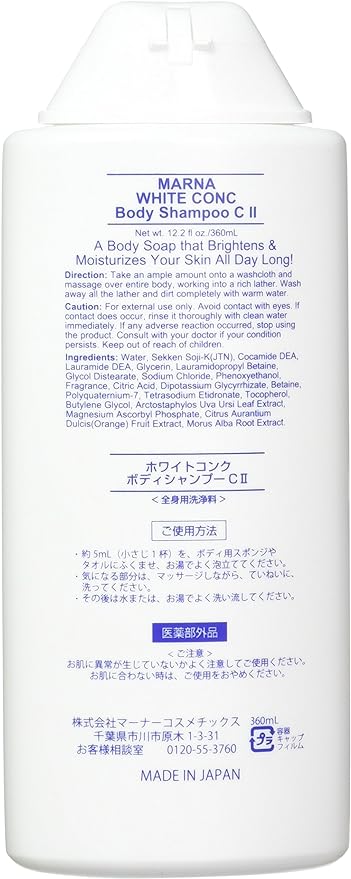 Marner Cosmetics Medicated White Conch Whitening CC Cream CII + Body Shampoo CII, 12.2 fl oz (360 ml), 7.1 oz (200 g) x 1 pc, 12.2 fl oz (360 ml) x 1 - NewNest Australia