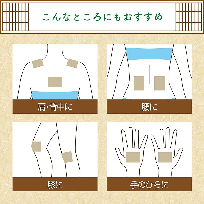 Belicleen Relax Japanese Sap Sheet, 30 Sheets, Soles, Sap Sheet, Japanese and Chinese Made in Japan - NewNest Australia