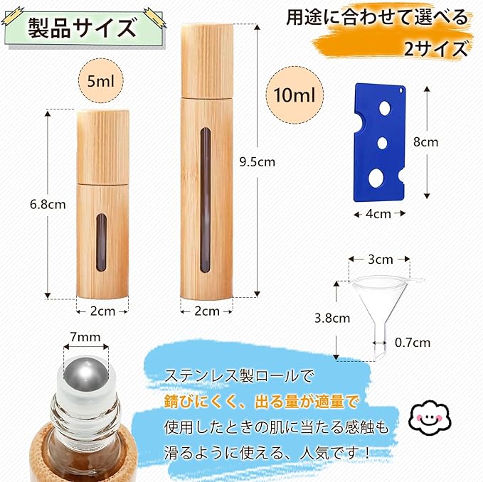 FaSoLa Roll-On Bottle, Atomizer, Roll-on Perfume Container, Wood Grain, Light Shielding Bottle, 0.2 fl oz (5 ml), Bamboo Glass, Bottle Opener, Funnel Included, Refill, Easy to Carry, Leak Free, Set of - NewNest Australia