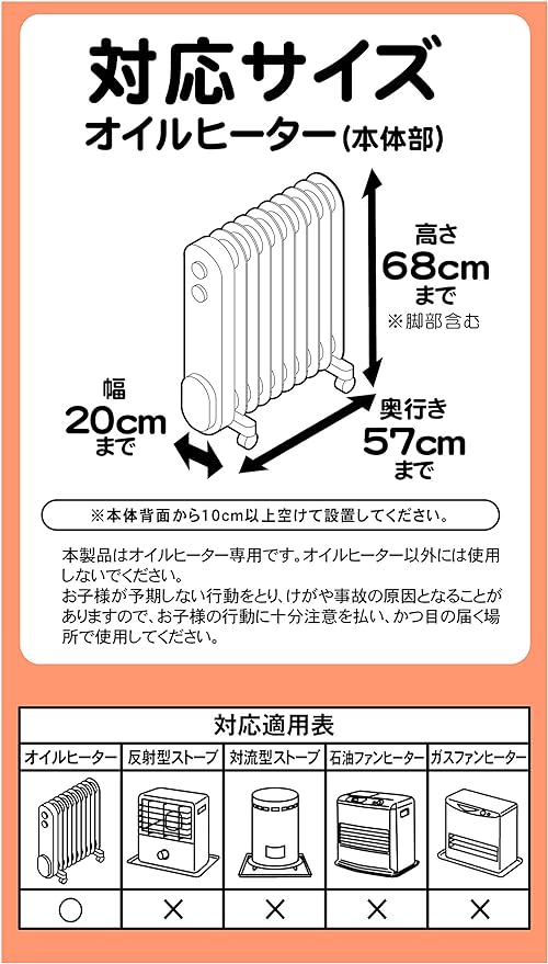 Green Life OHG-72(MBK) Oil Heater Guard (W x D x H): 17.3 x 28.3 x 32.1 inches (44 x 72 x 81.5 cm), Includes Towel Hanger, Matte Black - NewNest Australia