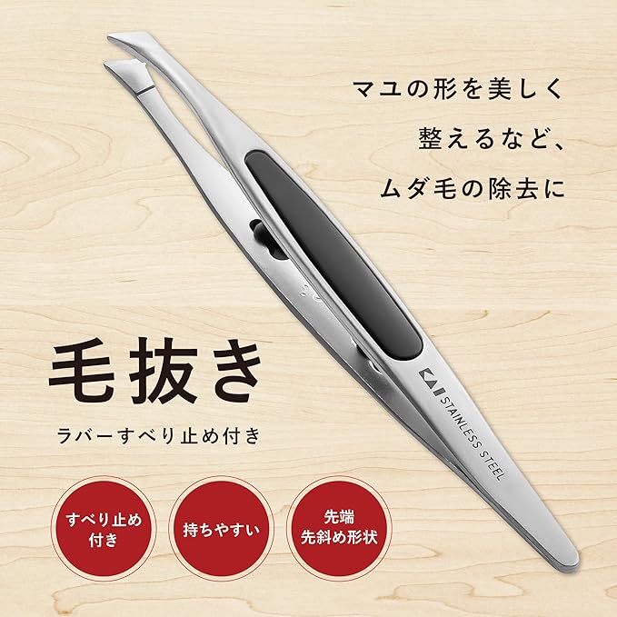 Kai KAI Standard Selection Tweezers Tweezers HL0405 - NewNest Australia
