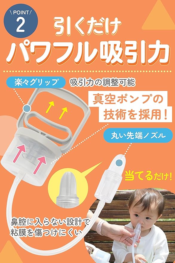[HANASUI Official] Made in Japan, Antibacterial Nasal Aspirator Dedicated Nose Bottle and Cap - NewNest Australia