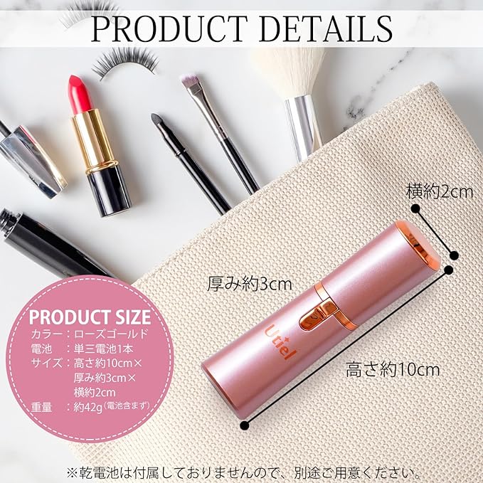 Utiel Women's Shaver, Electric Pouch, Includes Replacement Blade, Waterproof, Hair/Face/Shaving Battery-Operated, Japanese Instruction Manual (English Language Not Guaranteed) - NewNest Australia