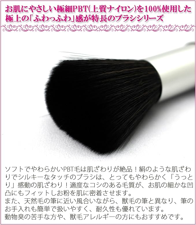 Shishida Seishindo Face Brush Slide Silver - NewNest Australia