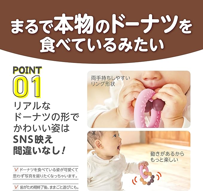 EDISONmama Kamikami Baby Donut - NewNest Australia
