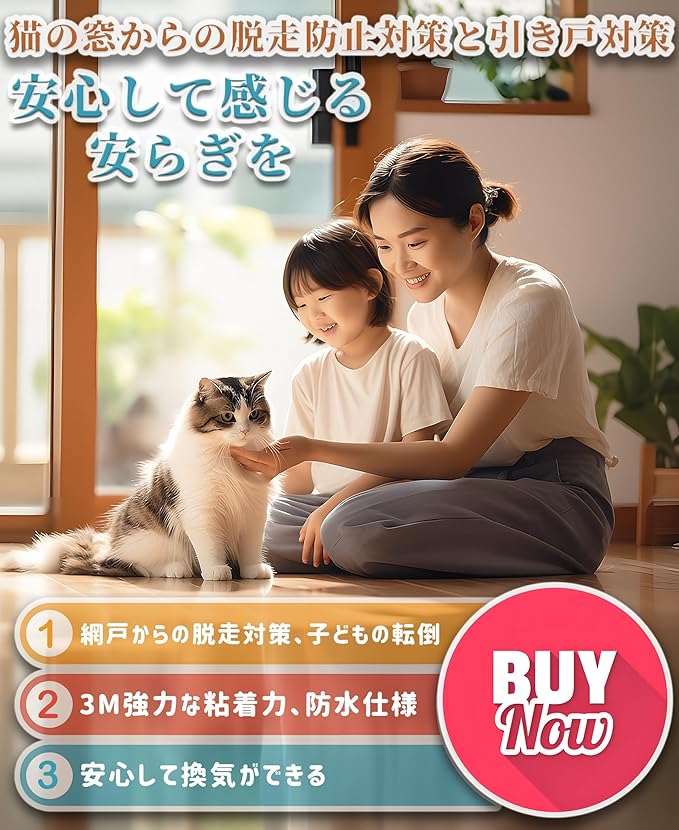 Screen Door Lock, Cats Give Up Escape, Screen Door Stopper, Cats, Screen Door Escape Prevention, Auxiliary Lock, Symmetric Design, Cute Cat Stickers, Window Lock Stopper, Child Safety Lock, Sash Lock, - NewNest Australia