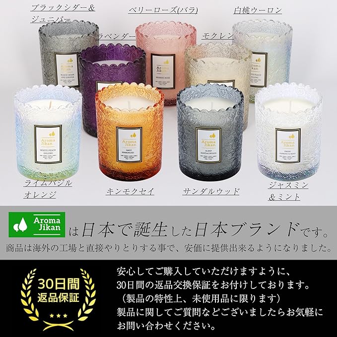 Aroma Jikan SweetKinmokusei Aroma Candle, Osmanthus Scent, Floral, 7.1 oz (200 g), 35 Hours, Sweet Flower Scent, Natural Material, Soy Wax, White Day, Valentine's Day, Mother's Day - NewNest Australia