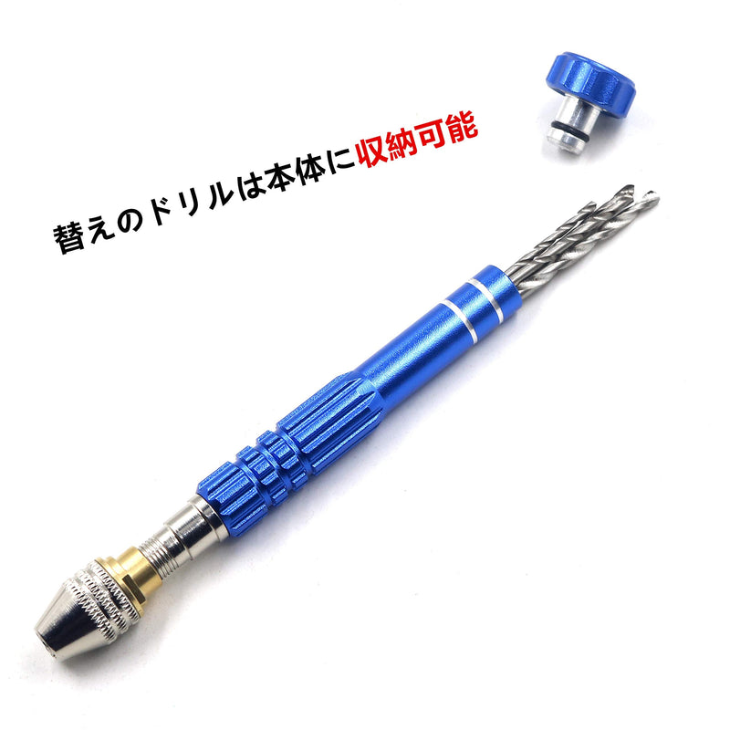Hand Pin Vise with 16 Pcs Drill Bits，for Resin, Rotary Tools for Wood, Jewelry, Plastic, Miniature - Blue - NewNest Australia