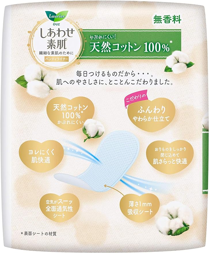 Laurier Shiawase Skin Liner Natural Cotton 54 Cotton x 3 Sets (162 Co) - NewNest Australia
