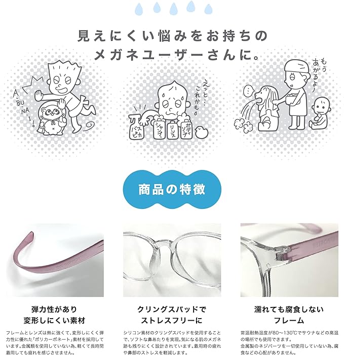 [Fujita Kogaku] Bathing Glasses, Sauna, For Myopia, Prescription Heat-Resistant Frame, Gray, EYE LOVE Bathing ES-001 Anti-Fog Glasses, Comes with Anti-Fog Sheet, Anti-Fog Glasses, Glasses, Glasses - NewNest Australia
