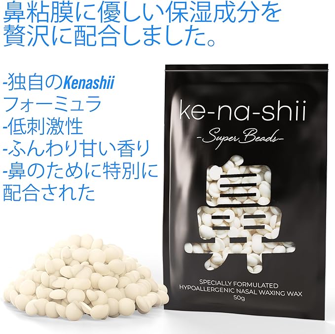 KENASHII Nose Wax Kit, 50g Wax, 28 Applicators, Kenasi's Original & Best Nose Hair Removal Kit, Nose Wax for Men and Women,14 Applications - NewNest Australia