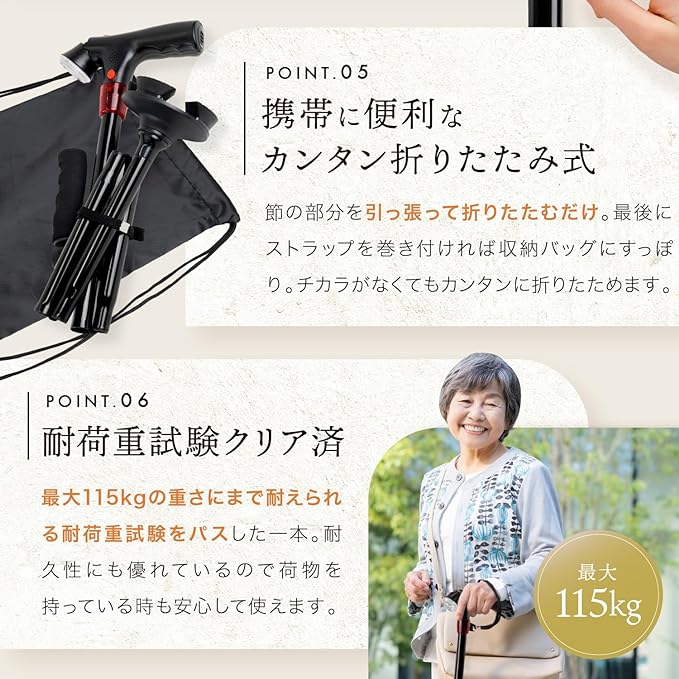 [Recommended by experts] LeLante Cane 4 Legs Folding Cane Lightweight Elderly Gift Unisex Freestanding - NewNest Australia