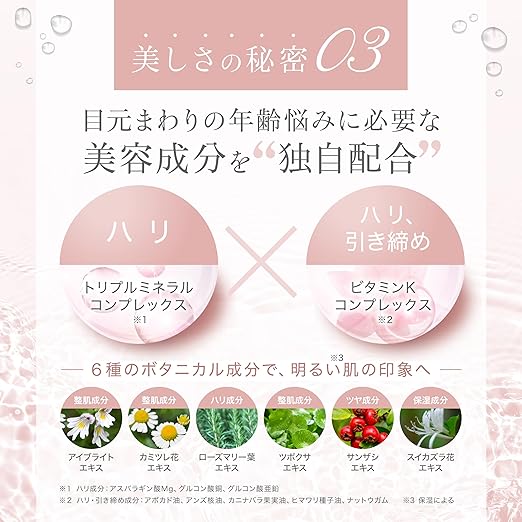 Axisia (AXXZIA) Beauty Eyes Essence Sheet, Premium Plus, 60 Sheets (30 Doses), Eye Pack, Eye Care, Eye Sheet, Under the Eyes - NewNest Australia