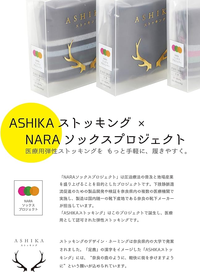 ASHIKA 530520-PM Stockings General Medical Equipment Elastic Stockings (M, Charcoal Pink) Lower Leg Varicose Veins - NewNest Australia