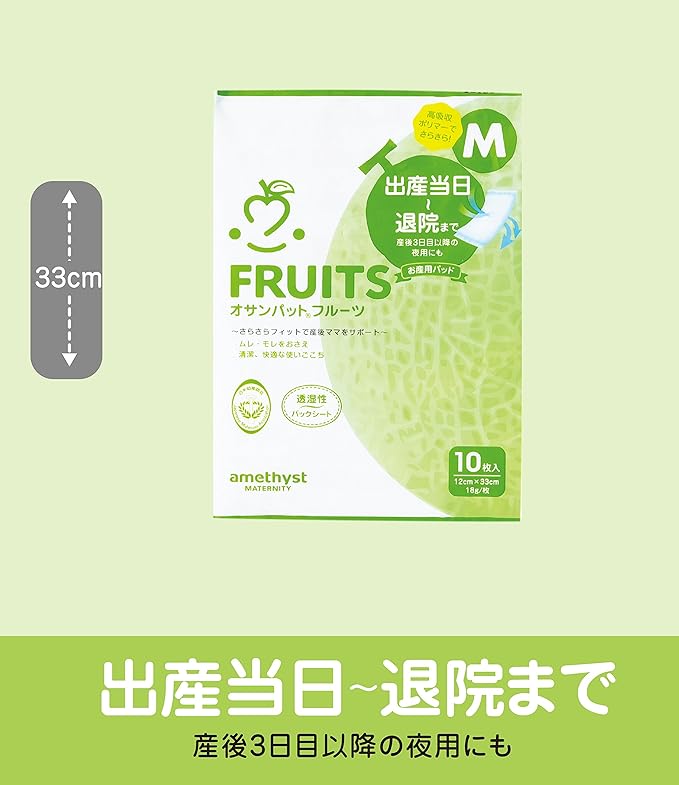 Amethyst Osampat Melon M 10 Count - NewNest Australia