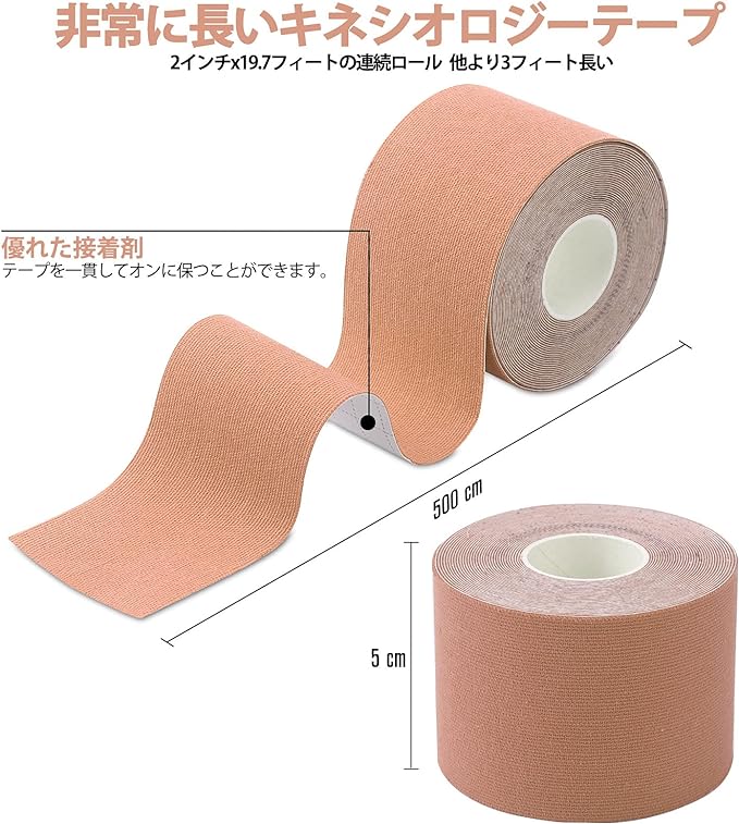 Taping Tape, 4 Rolls, 2.0 x 16.6 ft (5 x 5 m), Kinesiology Tape, Supports Muscles and Joints, Breathable, Stretchy, Sweat Resistant - NewNest Australia
