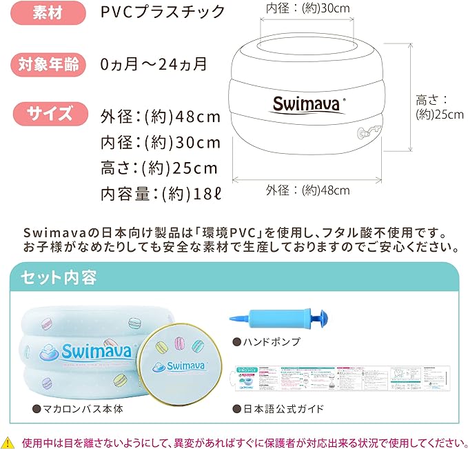 Swimava Soft Inflatable Baby Bath Tub, Macaron Bath Tub, For Children Between 0 – 24 Months, Green Premium (Japan Genuine Product) - NewNest Australia