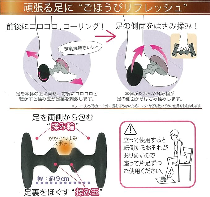 Foot care hard ball ring - NewNest Australia