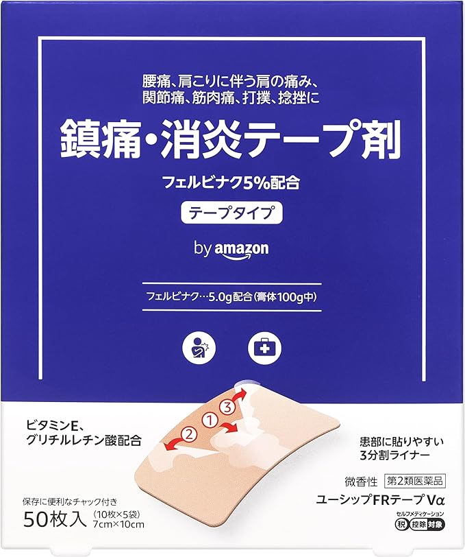 by Amazon Uship FR Tape Vα 50 sheets - NewNest Australia