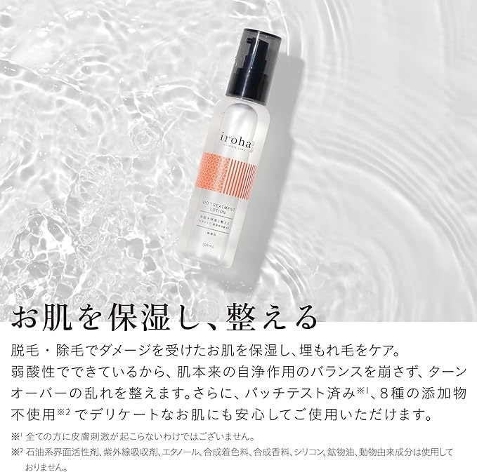 iroha VIO Treatment Lotion Unscented Moisturizing Lotion for Sensitive Zones Unwanted Hair Care - NewNest Australia