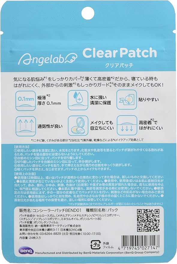 Angelab-Angel Lab- 24 Clear Patches - NewNest Australia
