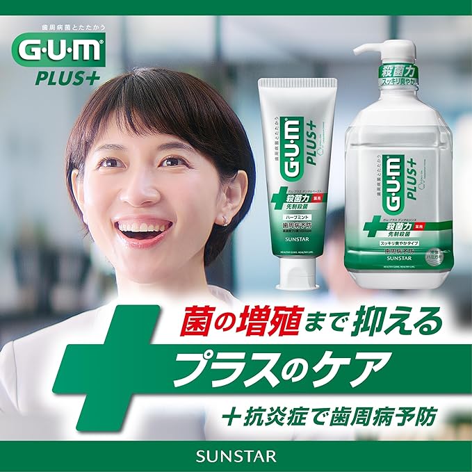 GUM Plus (Quasi-Drug) Dental Paste Medicated Toothpaste, Herb Mint, 4.2 oz (120 g) x 2 + Bonus - NewNest Australia