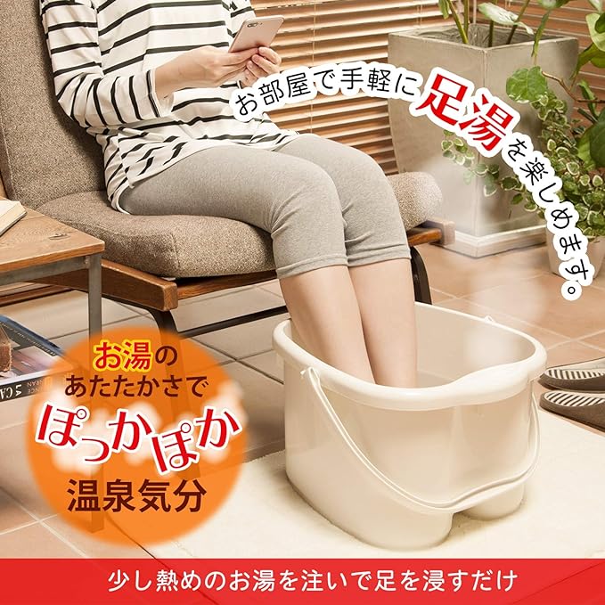 Inomata Chemical Foot Bath, Foot Bath, Ivory, Made in Japan, 2500, Foot Size Up to 11.8 inches (30 cm) - NewNest Australia