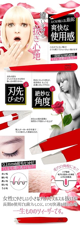infinity resin venus tweezer red - NewNest Australia
