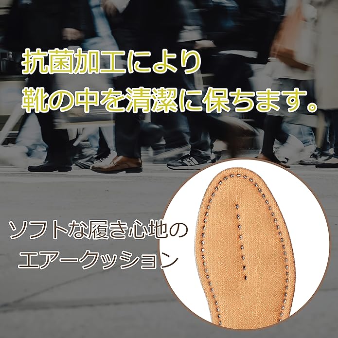 Columbus Men's New Activated Carbon Insole, Deodorizing & Antibacterial Effect, Reduces Annoying Odors in Shoes, Size Adjustment, beige - NewNest Australia