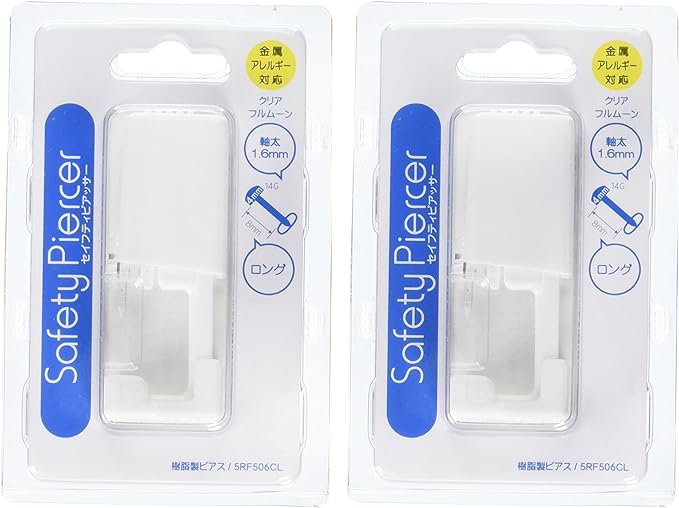 Safety Piercer (Resin Earrings) 14 Gauge Clear Full Moon for Both Ears - NewNest Australia
