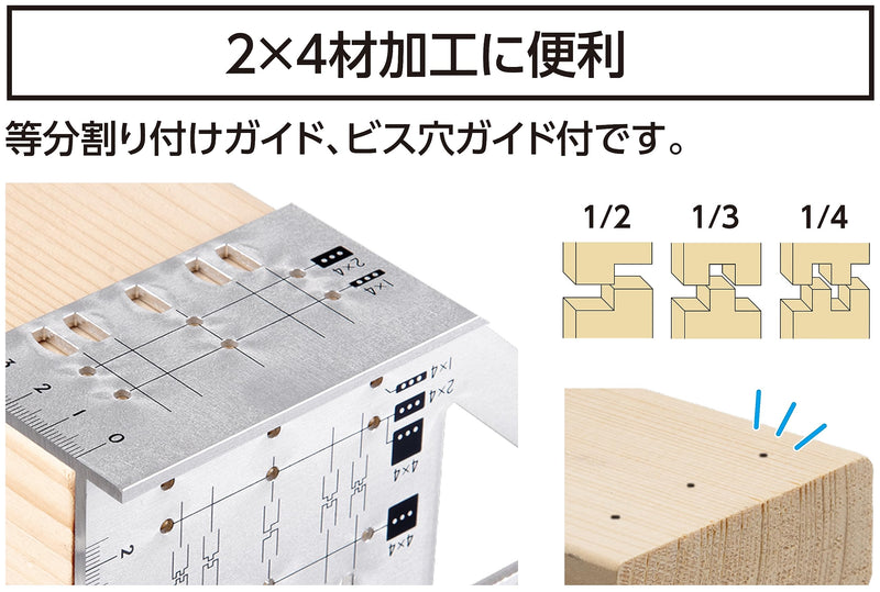 Shinwa Sokutei 62116 2 x 4 Stop Ruler, Aluminum