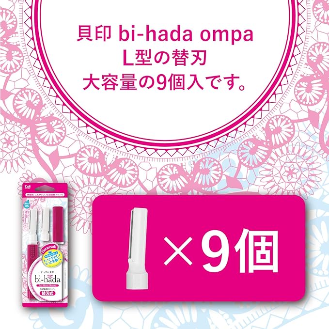 Kai bi-hada Ompa L Replacement Blade Set of 3 x 3 Packs - NewNest Australia