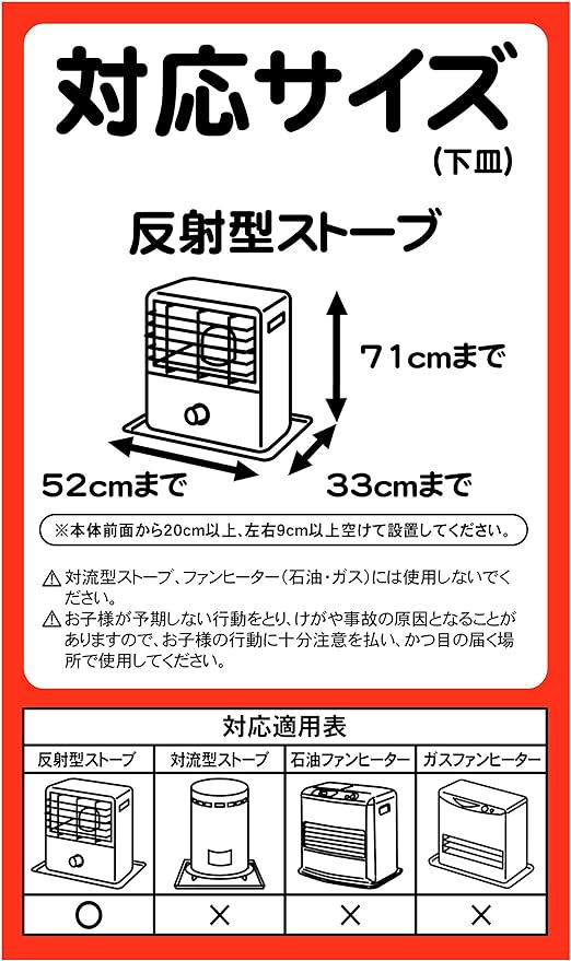 Green Life SG-N Stove Guard Width 25.6 x Depth 20.9 x Height 28.0 inches (65 x 53 x 71 cm), Front Sliding Door with Fixed Bracket, White - NewNest Australia