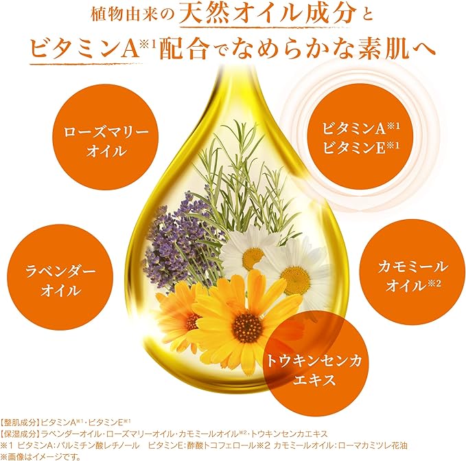 Bioil (Official) Bioil (Can be used as a pregnancy line moisturizing oil as a maternity oil) Beauty Oil Face Oil Body Oil [Kobayashi Pharmaceutical Pharmaceutical] (0.9 fl oz (25 ml) + Glasses Cleaner - NewNest Australia
