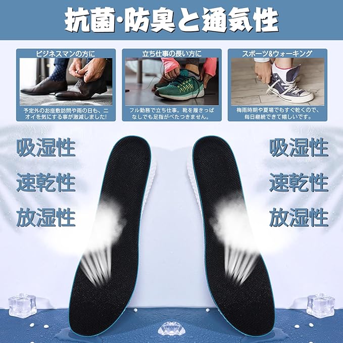 Kozzim Secret Insole, Shock Absorbing, Height Up, 3 Sizes to Choose from [0.6 / 1.0 / 1.0 / 1.4 / 1.4 inches (1.5 / 2.5 / 3.5 cm) - NewNest Australia