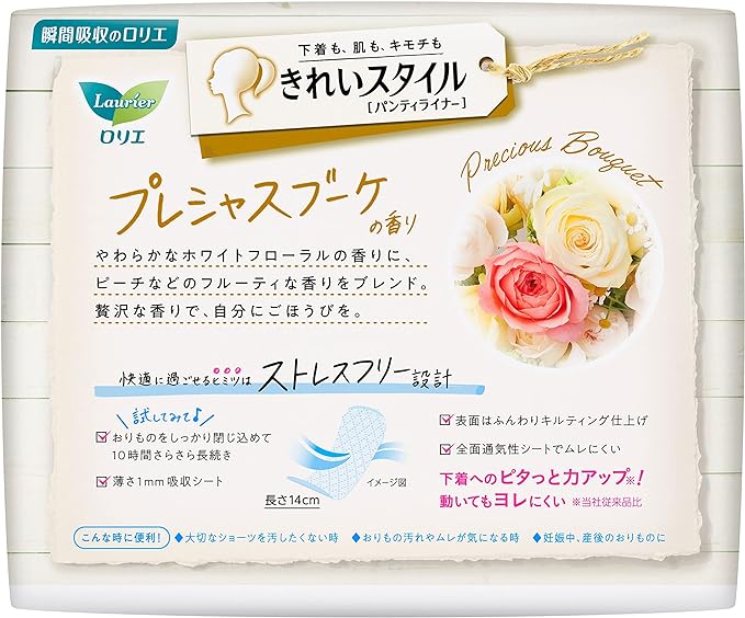 Kao Laurier Panty Liner, Beautiful Style, Precious Bouquet Fragrance (Pack of 72) - NewNest Australia