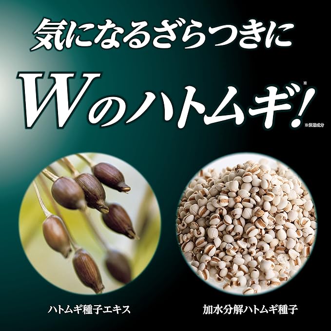 Hokkaido Bred Pearl Barley Extract W Peeling Gel, Hokkaido Pearl Barley, For Rough Skin, Smooth Skin, Neck and Chest, Fragrance-free, Color-Free, Mineral Oil, Paraben Free, Made in Japan, Chewing - NewNest Australia