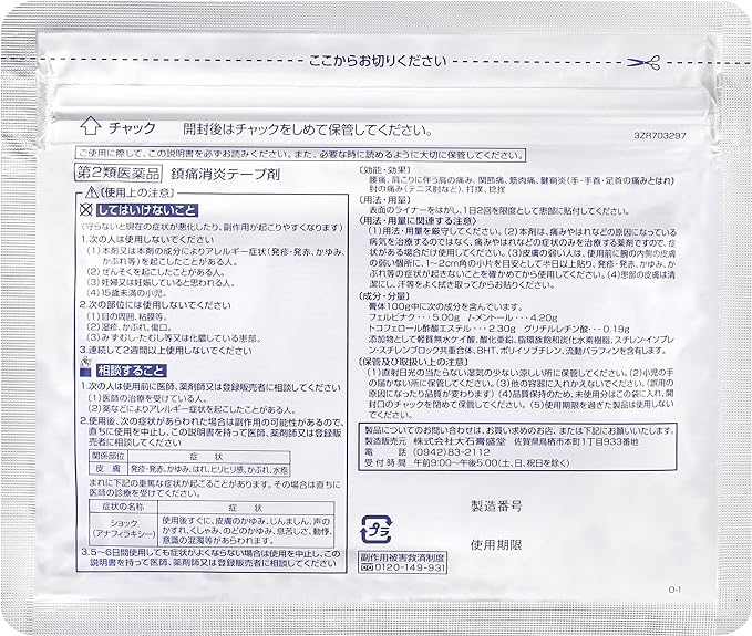 by Amazon Uship FR Tape Vα 50 sheets - NewNest Australia