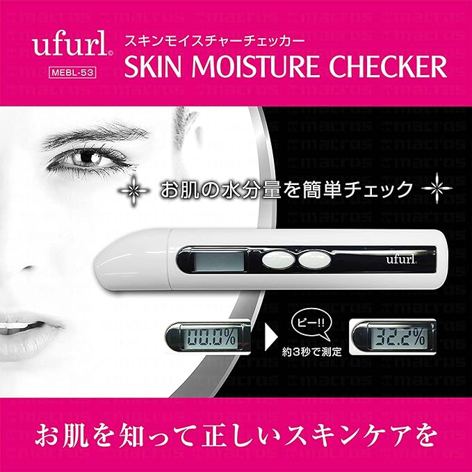 ufurl MEBL-53 MEBL-53 3 Second Easy Measurement Skin Checker for Checking Moisture Moisture - NewNest Australia
