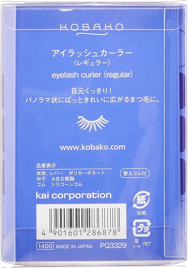 Kobako Eyelash Curler (Regular) - NewNest Australia