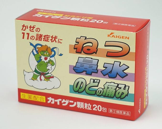 Kaigen Granules 20 packets - NewNest Australia