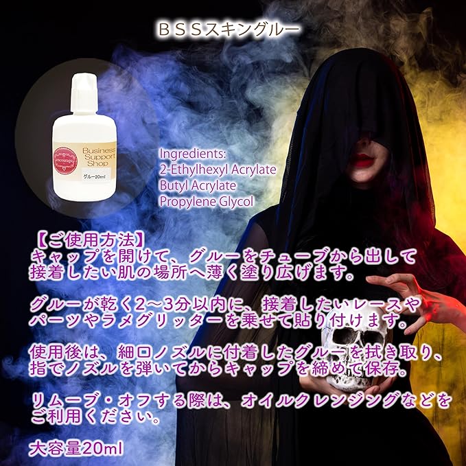 Body Jewelry for orizinarusukinguru- 20ml - NewNest Australia