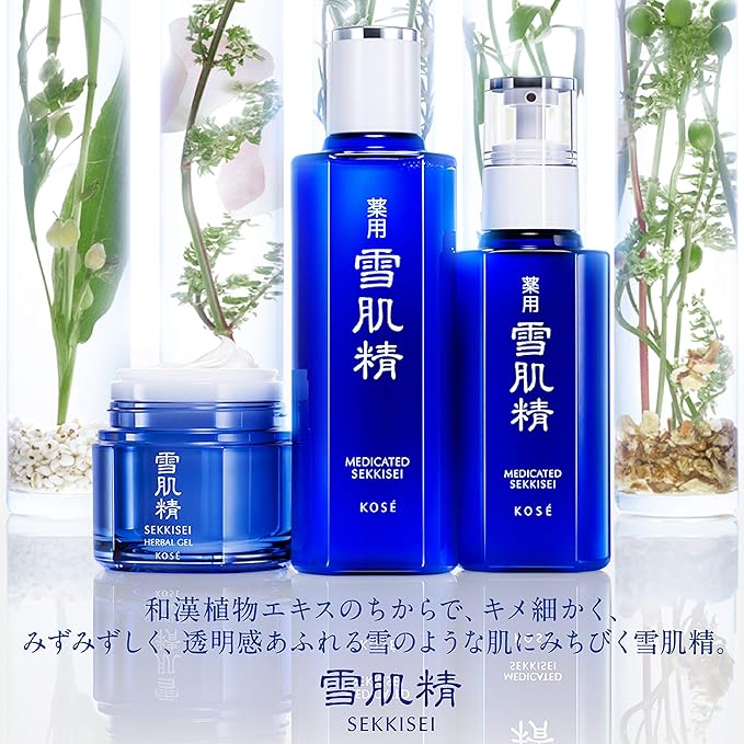 Sekkisei Snow CC Powder - NewNest Australia