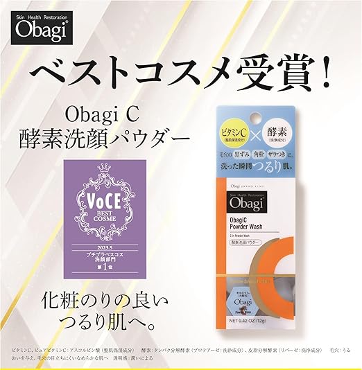 Obagi C Enzyme Facial Wash Powder (Contains 2 Types of Vitamin C Enzymes), 30 Pieces - NewNest Australia